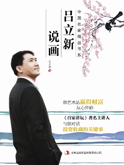 图片版权归原作者所有