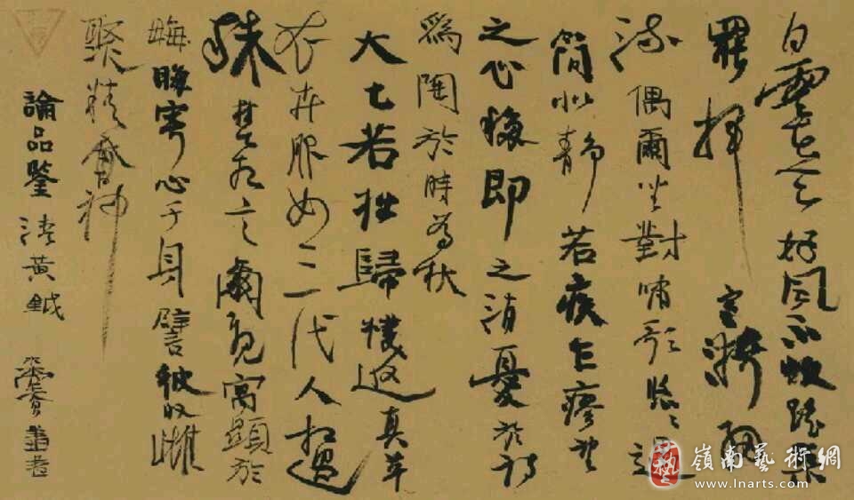 如也——曾翔书法篆刻作品展