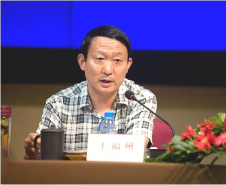 王福州：国家级非遗名录应保持适度规模