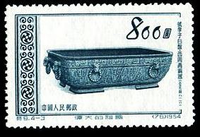 邮票上的考古与文物