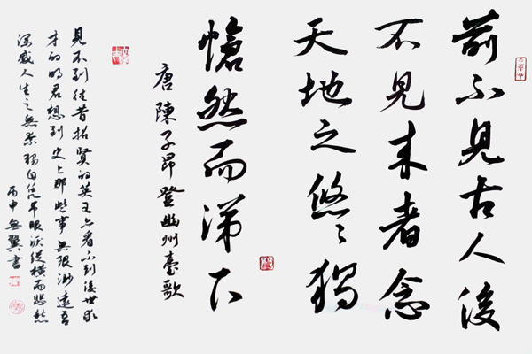 图片版权归原作者所有
