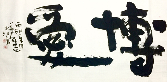 图片版权归原作者所有