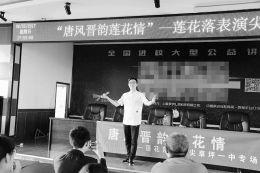 山大附学生宣传“非遗”“太原莲花落”校园送欢笑