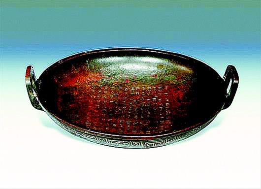 一个盘子竟拍出2.1亿元 创古董艺术品在中国拍卖纪录