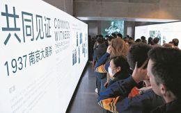 侵华日军南京大屠杀遇难同胞纪念馆今起闭馆整修