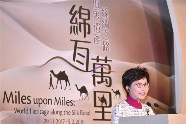 香港举办丝绸之路大型展览 展出多项国家一级文物