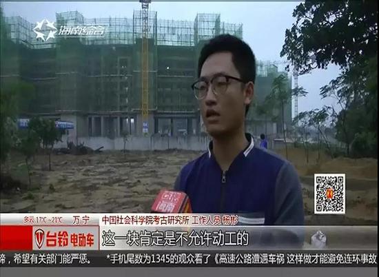 开发商在海南踏头遗址上挖坑砌墙 省文物局介入