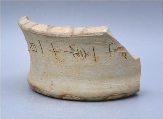 永嘉遗址出土万件瓷器标本 唐代温州人怎样制青瓷