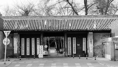 京城中的每个“府”，都是一段故事
