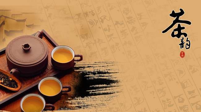 【中国茶道】--茶文化