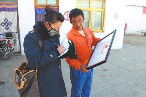 西藏全力部署落实文物安全工作